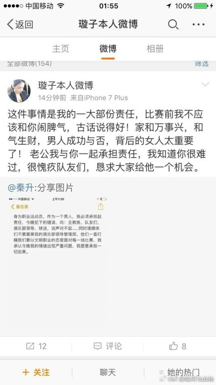 被问到这个，邹夫人脸上的笑容淡了几分，取而代之的是几分焦虑和担忧。